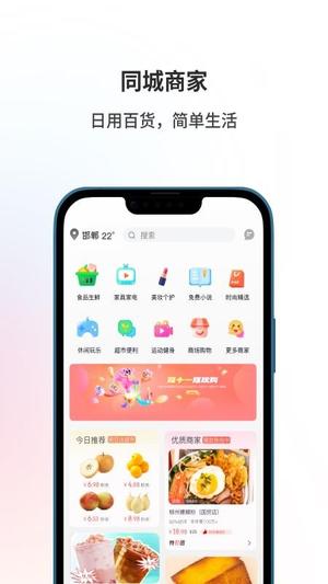 来帮v1.0.5(4)