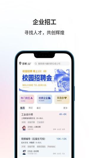 来帮v1.0.5(2)