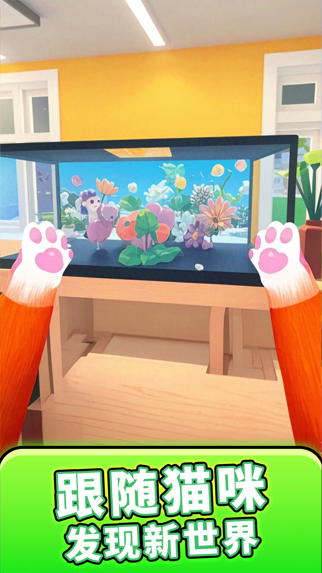 恐怖躲猫猫大战v1.0.0(2)