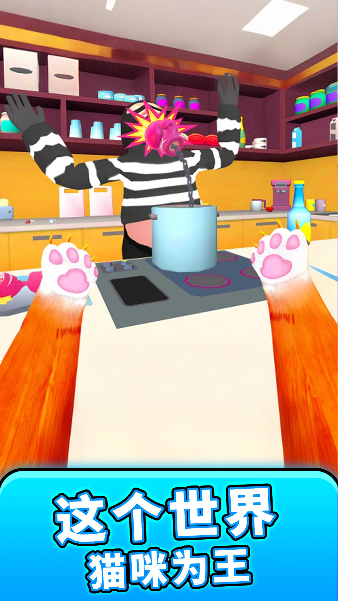 恐怖躲猫猫大战v1.0.0(4)