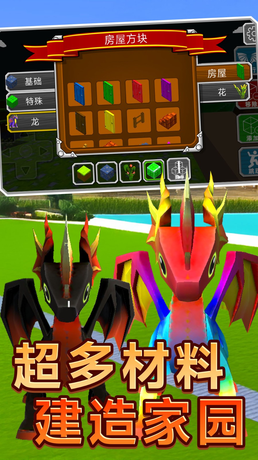 节奏像素v1.0.0(2)