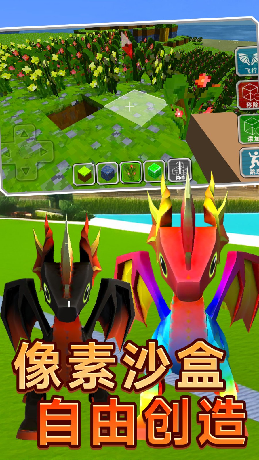 节奏像素v1.0.0(1)