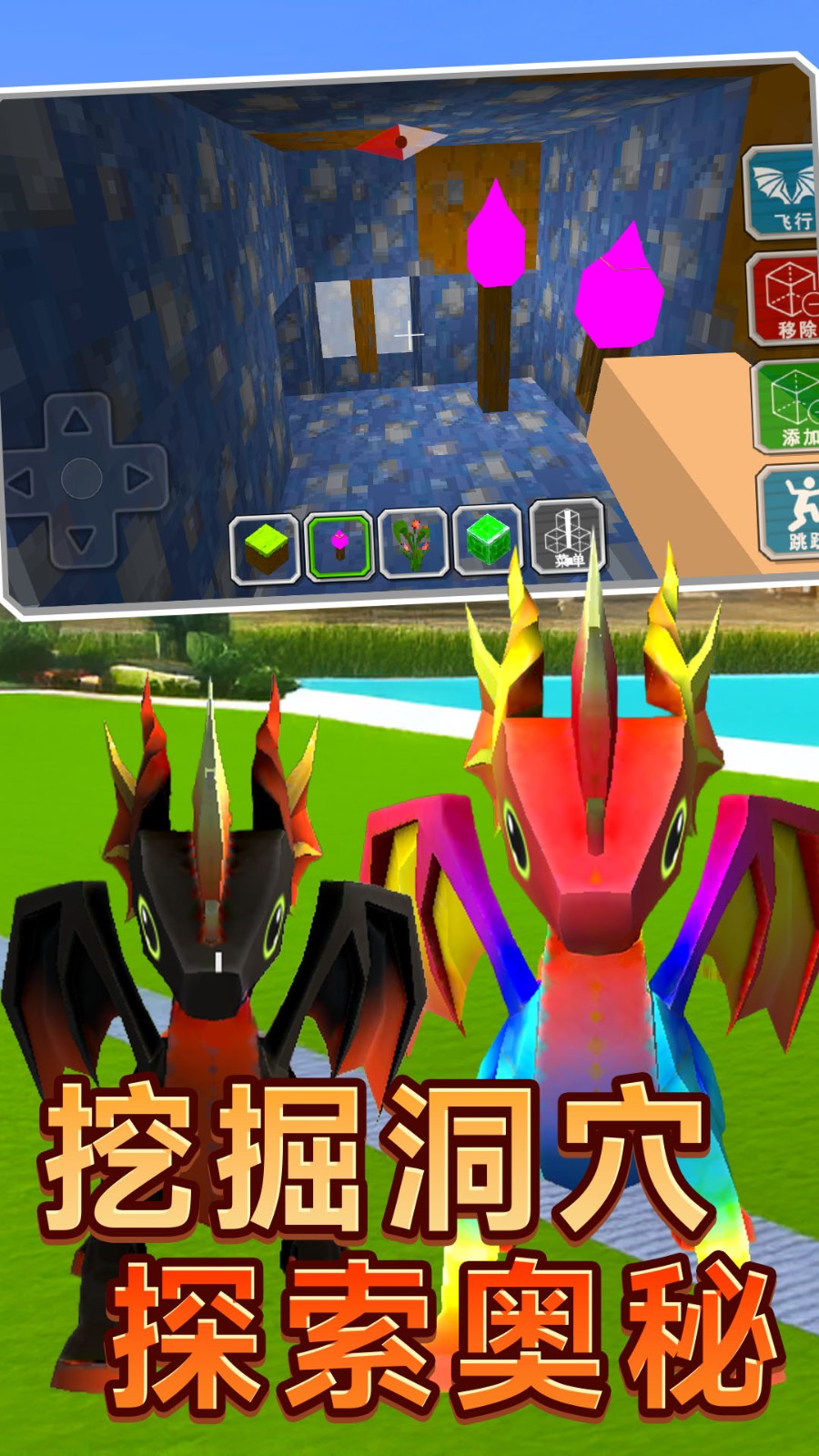 节奏像素v1.0.0(4)