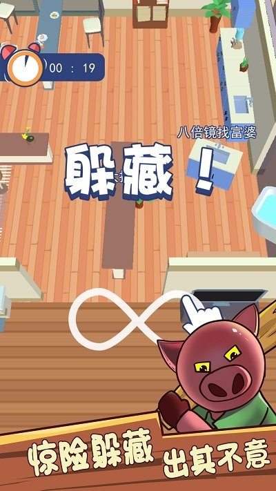 动物躲猫猫v1.6.0(2)