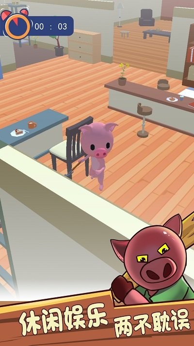 动物躲猫猫v1.6.0(3)