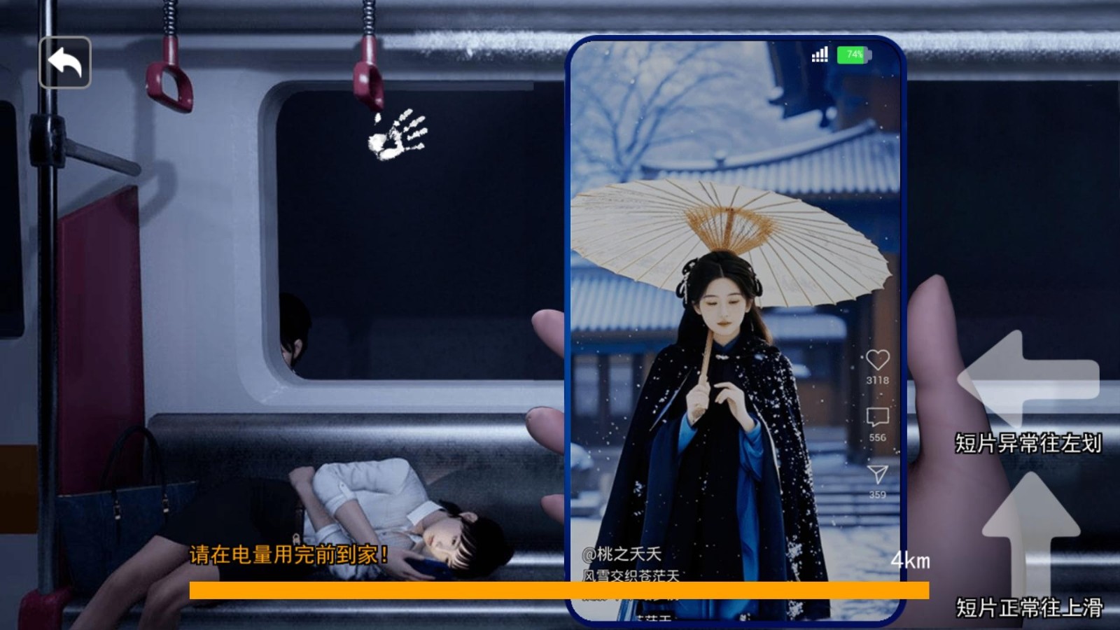 阴间推送冒险v1.0(2)