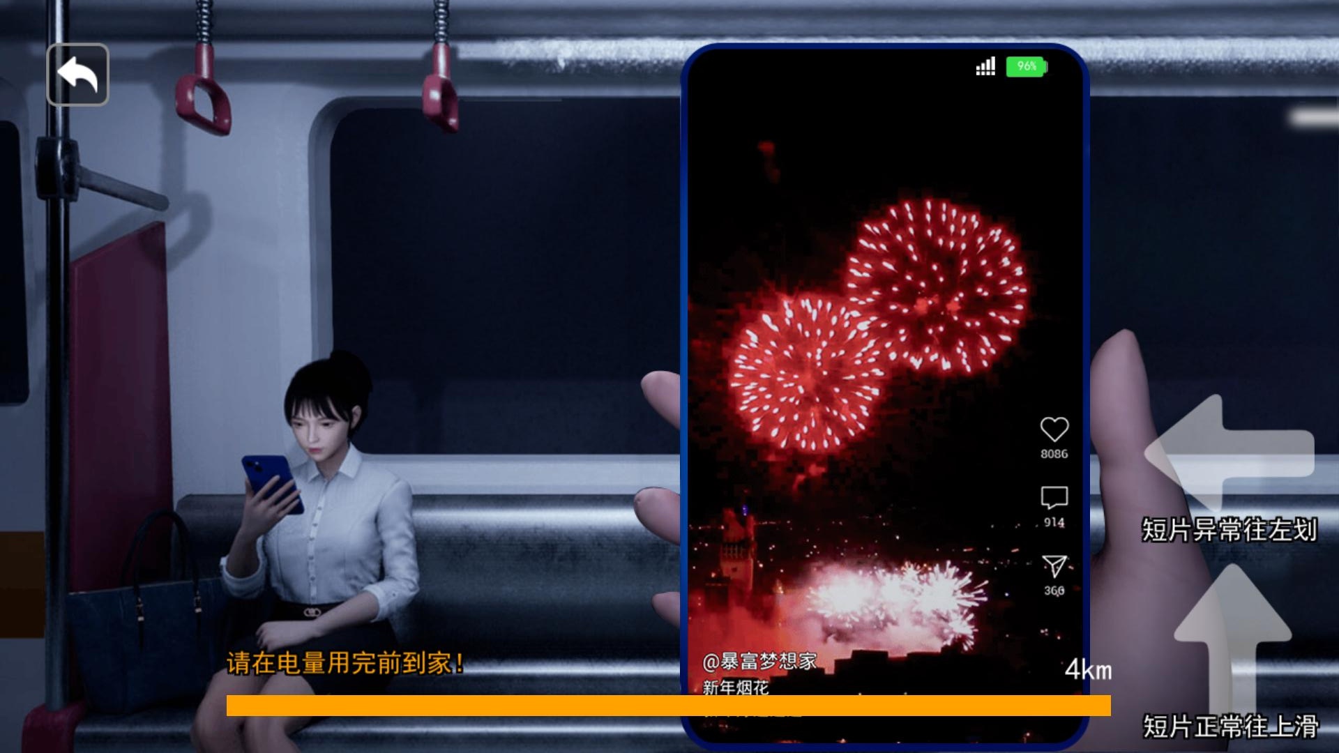 阴间推送冒险v1.0(4)