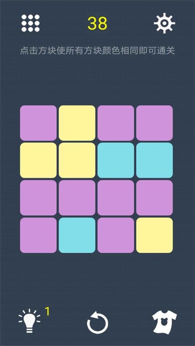 三色迷阵v1.0.5(1)