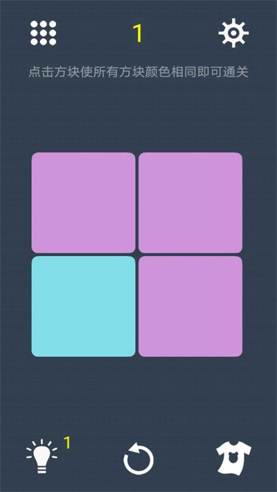 三色迷阵v1.0.5(2)