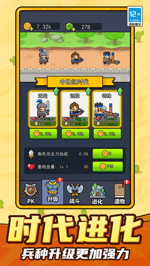 小小方块人v1.0.0(3)