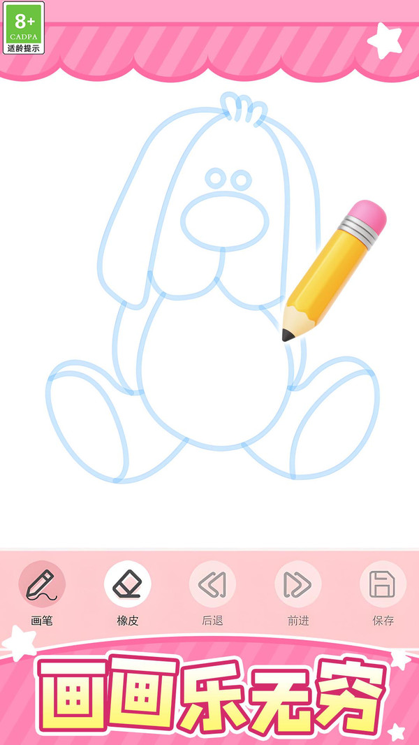 涂色好解压v1.0.1(2)