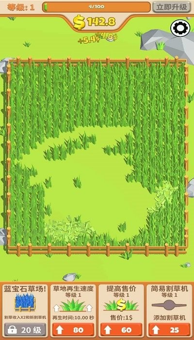 飞镖割草大作战v1.0.8(1)