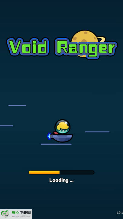 虚空游侠游戏免广告版