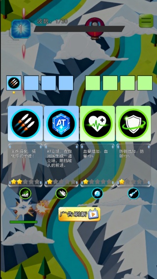 冲向终点v1.0(1)