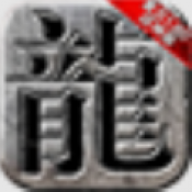豪杰传奇