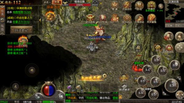 豪杰传奇v4.7.7(1)