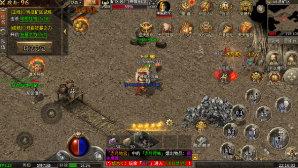 豪杰传奇v4.7.7(3)