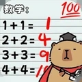 脑洞危机