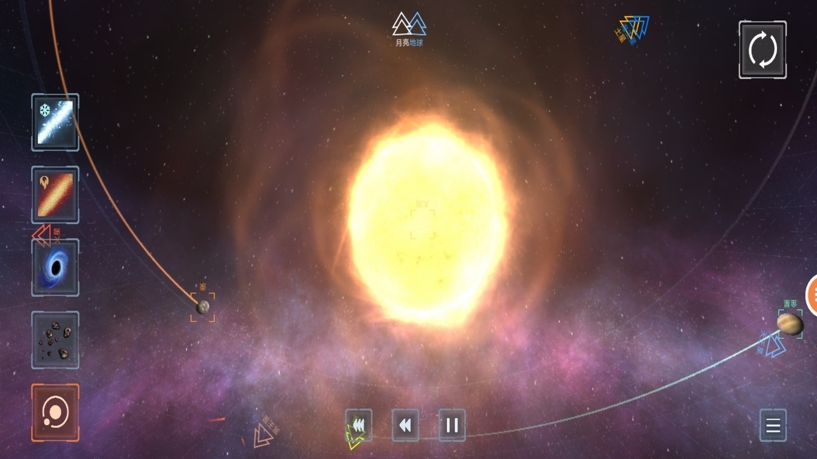 行星粉碎模拟v1.0(2)