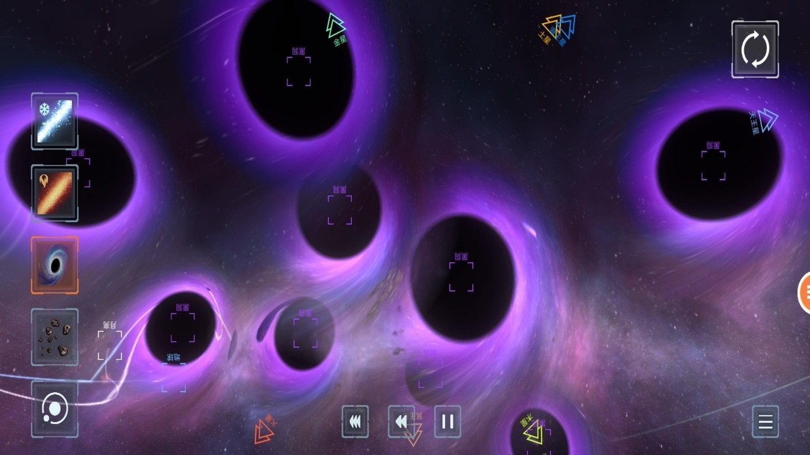 行星粉碎模拟v1.0(4)