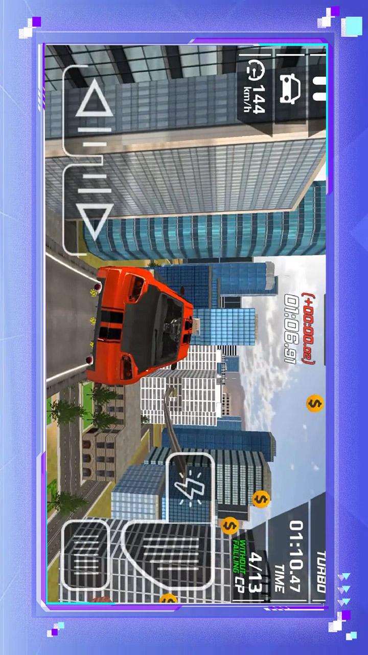 超高速模拟器v1.0.0(4)