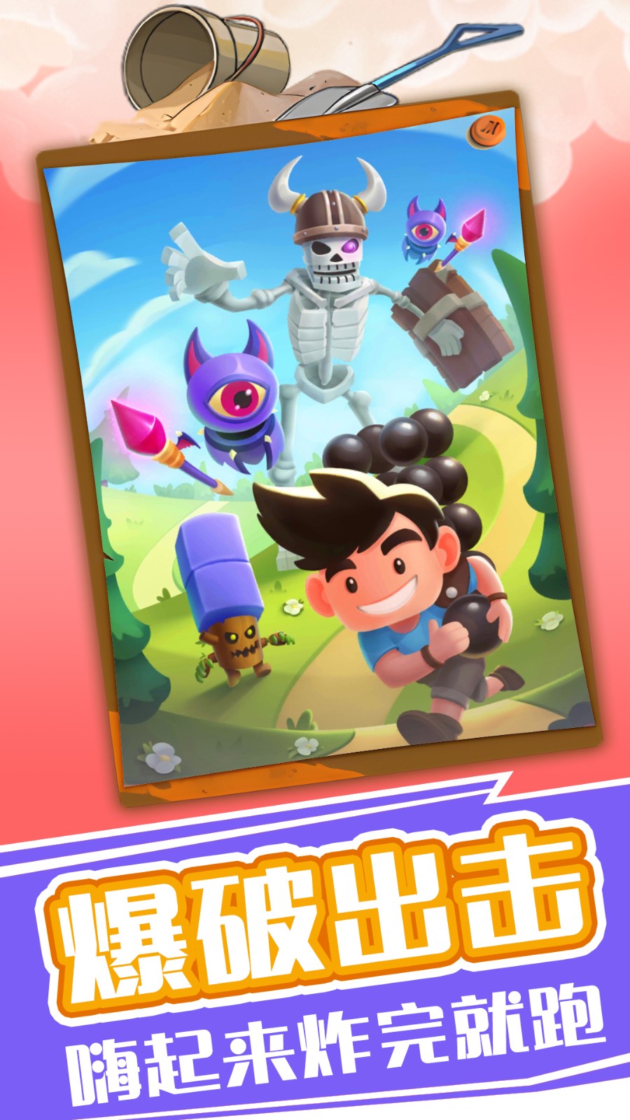 疯狂弹珠传奇v1.0.1(1)