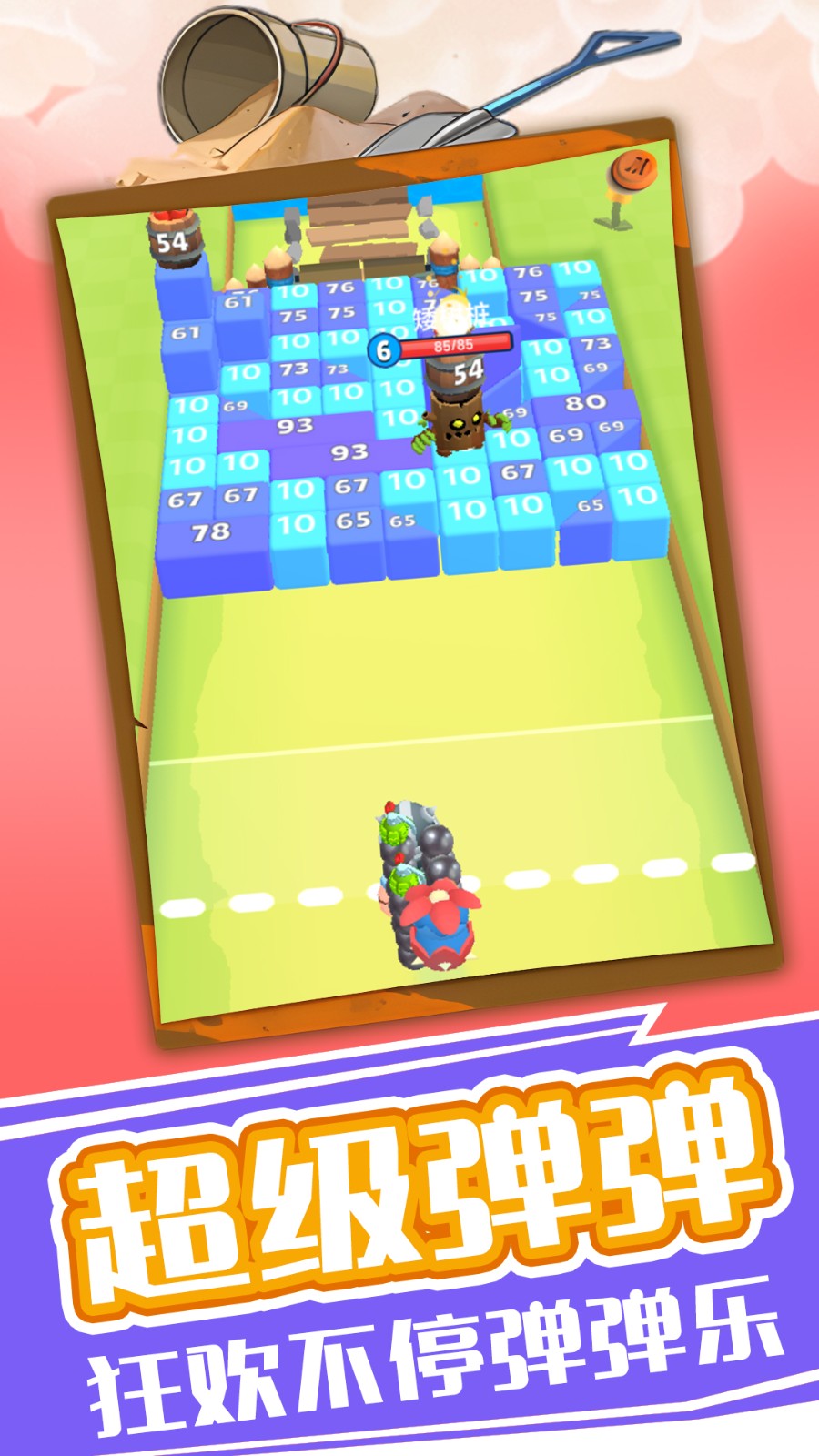 疯狂弹珠传奇v1.0.1(2)