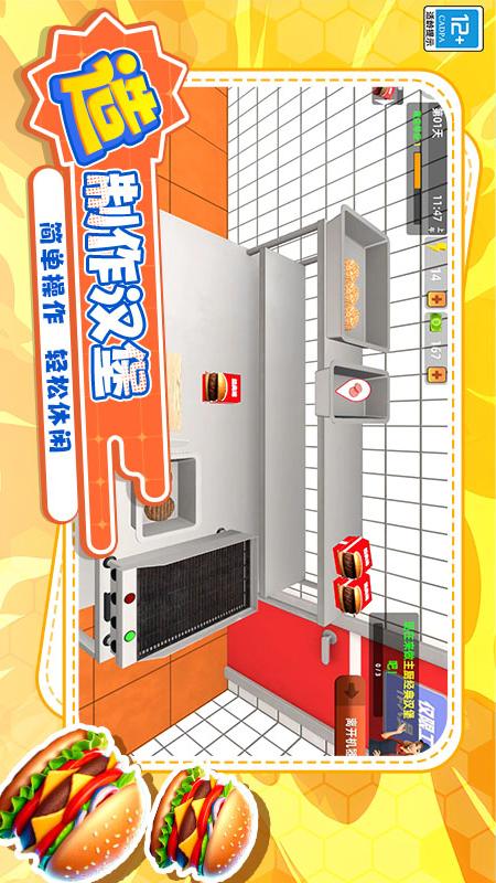 大厨削削削v1.251014.172(3)