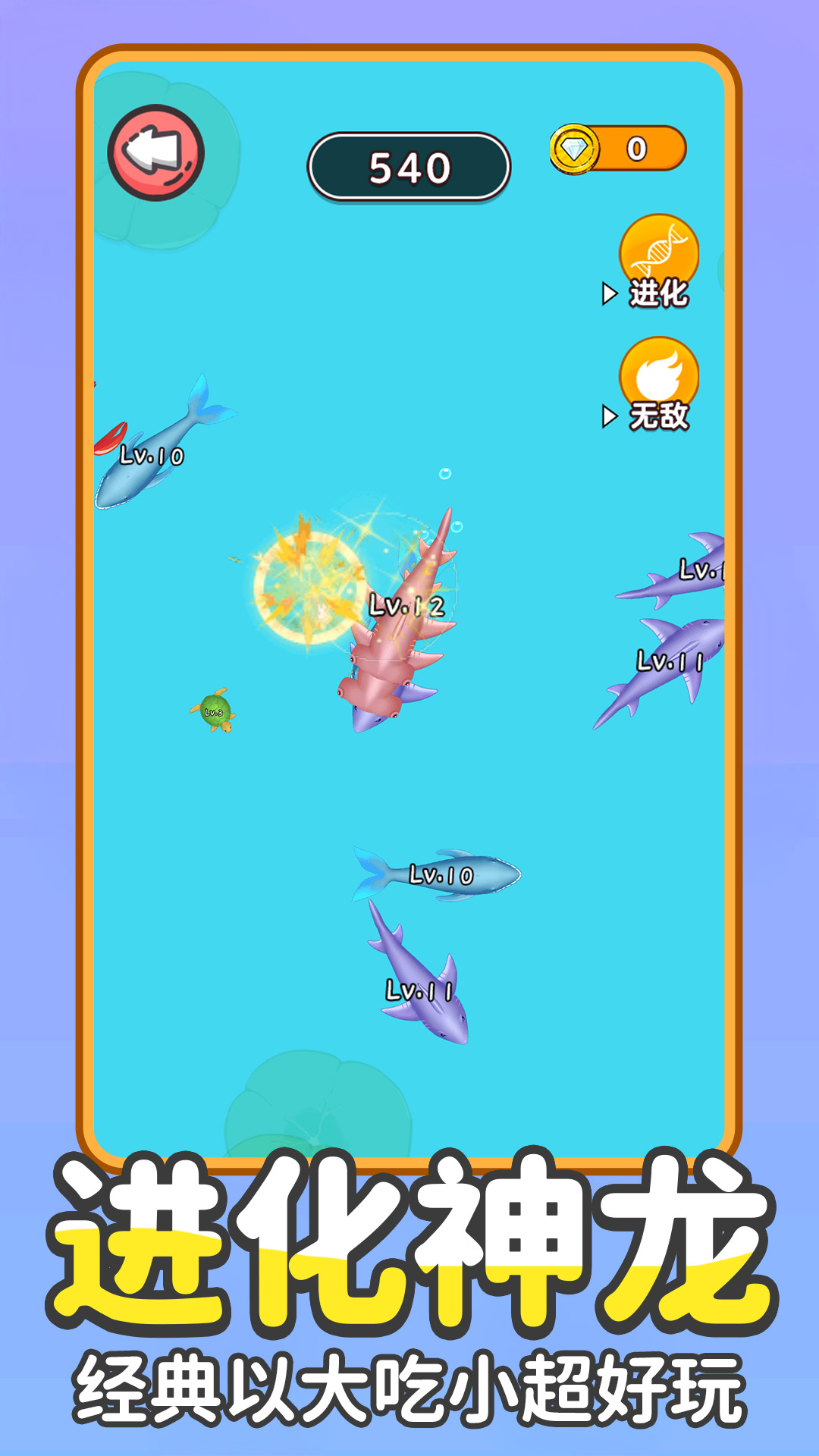这关过不了啊v1.0.0(2)