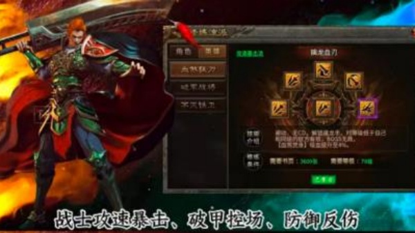久念九职业合击v4.7.7(2)