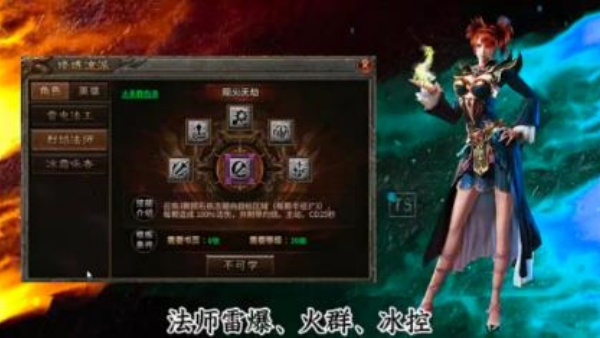 久念九职业合击v4.7.7(1)