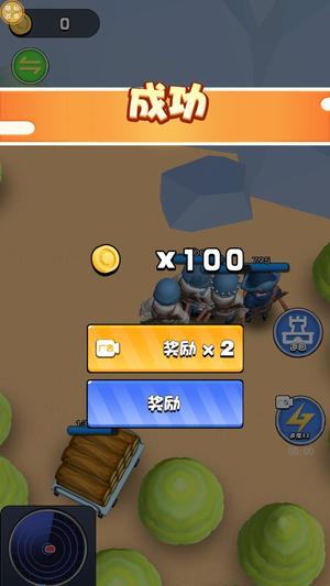 我是冲锋战士v1.0.0(1)