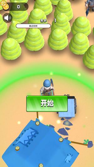 我是冲锋战士v1.0.0(2)