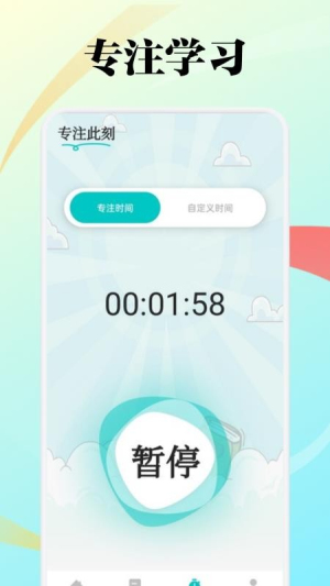 知意趣学v1.1(2)
