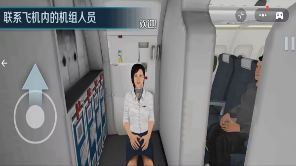 飞机飞飞飞飞v1.0(2)