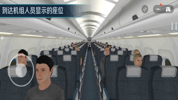 飞机飞飞飞飞v1.0(1)