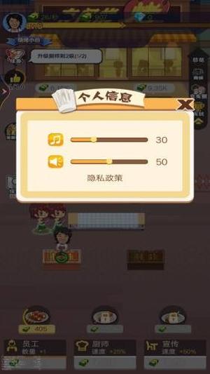 夜市烧烤摊v1(3)