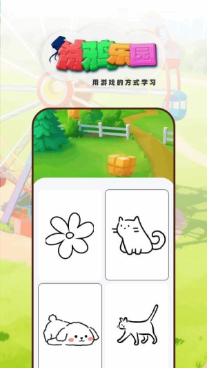 光月学词v1.5(1)