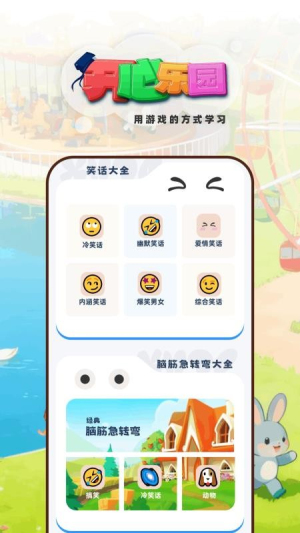 光月学词v1.5(2)