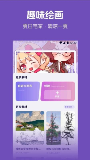 云鲸艺术v1.1(2)