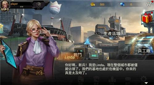 防御者Zv1.1.23(4)