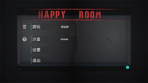 HappyRoomv1.7.0(3)