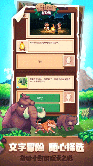 TinkerIslandv1.9.4(1)