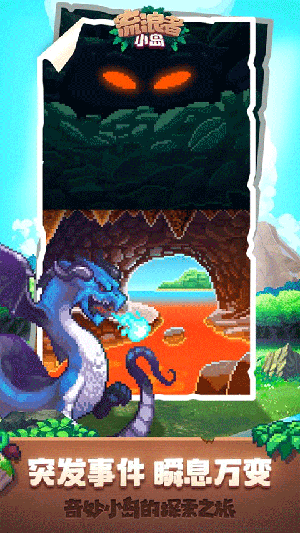 TinkerIslandv1.9.4(3)