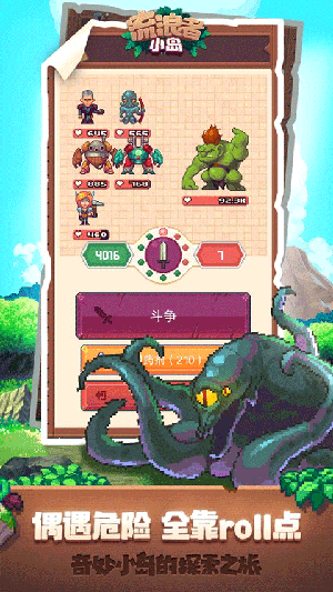 TinkerIslandv1.9.4(4)