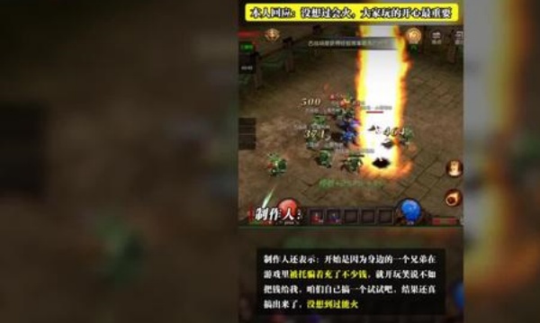 白蛇奇迹v0.0.8(2)