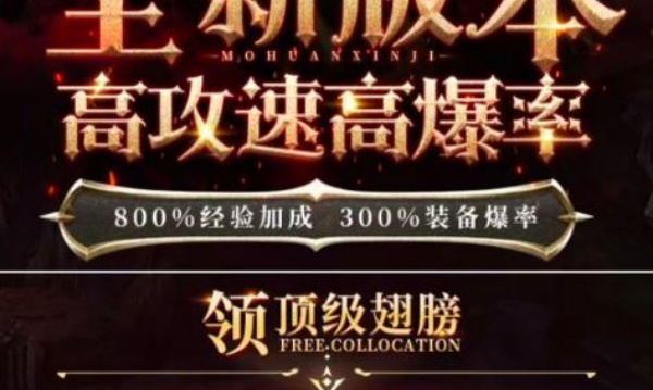 白蛇奇迹v0.0.8(3)