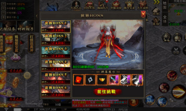 暗黑归墟v1.0(3)