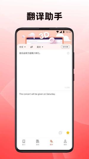 复习资料v1.1(3)