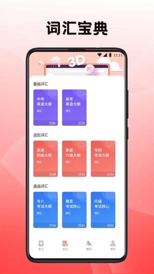 复习资料v1.1(1)